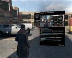   Watch Dogs - Digital Deluxe Edition [Update 2 + 13 DLC] (2014) PC | RePack  R.G. Freedom